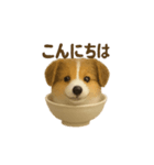 お茶碗犬 おちゃわんわん コリー（個別スタンプ：6）