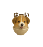 お茶碗犬 おちゃわんわん コリー（個別スタンプ：7）