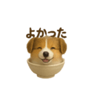 お茶碗犬 おちゃわんわん コリー（個別スタンプ：8）
