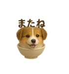 お茶碗犬 おちゃわんわん コリー（個別スタンプ：9）