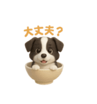 お茶碗犬 おちゃわんわん コリー（個別スタンプ：35）