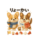 ふわふわコーギーの冬スタンプ（個別スタンプ：10）