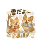 ふわふわコーギーの冬スタンプ（個別スタンプ：17）