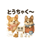 ふわふわコーギーの冬スタンプ（個別スタンプ：26）
