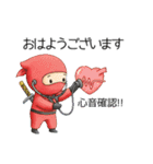 ミニ忍者の日常(ちょっぴり看護)（個別スタンプ：1）