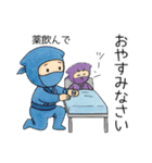 ミニ忍者の日常(ちょっぴり看護)（個別スタンプ：3）