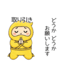 ミニ忍者の日常(ちょっぴり看護)（個別スタンプ：16）