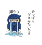 ミニ忍者の日常(ちょっぴり看護)（個別スタンプ：17）