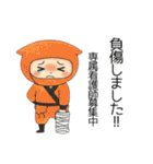 ミニ忍者の日常(ちょっぴり看護)（個別スタンプ：23）