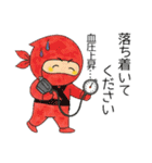 ミニ忍者の日常(ちょっぴり看護)（個別スタンプ：26）