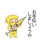 ミニ忍者の日常(ちょっぴり看護)（個別スタンプ：28）