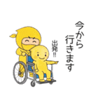 ミニ忍者の日常(ちょっぴり看護)（個別スタンプ：33）
