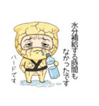 ミニ忍者の日常(ちょっぴり看護)（個別スタンプ：34）
