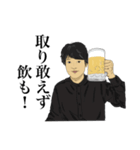ビアたく（個別スタンプ：6）