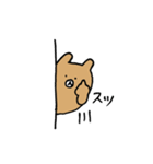 くまちゃんぷれみあむ3（個別スタンプ：23）
