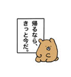 くまちゃんぷれみあむ3（個別スタンプ：25）