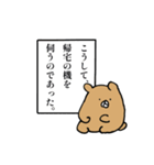 くまちゃんぷれみあむ3（個別スタンプ：26）