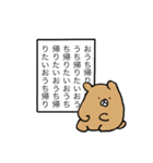くまちゃんぷれみあむ3（個別スタンプ：27）