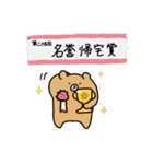 くまちゃんぷれみあむ3（個別スタンプ：29）