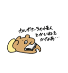 くまちゃんぷれみあむ3（個別スタンプ：33）