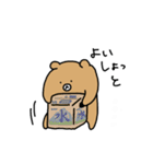 くまちゃんぷれみあむ3（個別スタンプ：37）