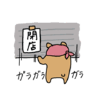 くまちゃんぷれみあむ3（個別スタンプ：40）