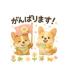 ふわふわコーギーの春スタンプ（個別スタンプ：18）