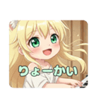 ピアノを弾いている精霊みなみちゃん（個別スタンプ：16）