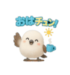 ふわもこシマエナガ 関西ダジャレ（個別スタンプ：1）