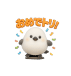 ふわもこシマエナガ 関西ダジャレ（個別スタンプ：7）