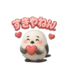 ふわもこシマエナガ 関西ダジャレ（個別スタンプ：10）