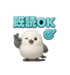 ふわもこシマエナガ 関西ダジャレ（個別スタンプ：12）
