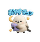 ふわもこシマエナガ 関西ダジャレ（個別スタンプ：18）