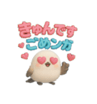 ふわもこシマエナガ 関西ダジャレ（個別スタンプ：19）