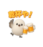 ふわもこシマエナガ 関西ダジャレ（個別スタンプ：20）