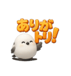 ふわもこシマエナガ 関西ダジャレ（個別スタンプ：22）