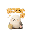 ふわもこシマエナガ 関西ダジャレ（個別スタンプ：25）