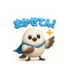 ふわもこシマエナガ 関西ダジャレ（個別スタンプ：26）