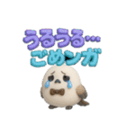ふわもこシマエナガ 関西ダジャレ（個別スタンプ：28）