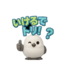 ふわもこシマエナガ 関西ダジャレ（個別スタンプ：29）