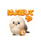ふわもこシマエナガ 関西ダジャレ（個別スタンプ：30）