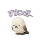 ふわもこシマエナガ 関西ダジャレ（個別スタンプ：31）