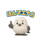 ふわもこシマエナガ 関西ダジャレ（個別スタンプ：34）