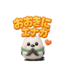 ふわもこシマエナガ 関西ダジャレ（個別スタンプ：36）