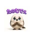 ふわもこシマエナガ 関西ダジャレ（個別スタンプ：37）