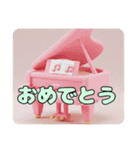 ピアノピアノスタンプ（個別スタンプ：2）
