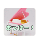 ピアノピアノスタンプ（個別スタンプ：4）