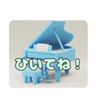 ピアノピアノスタンプ（個別スタンプ：10）