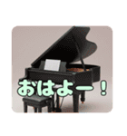 ピアノピアノスタンプ（個別スタンプ：16）