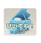ピアノみなみちゃんプレミアムセット（個別スタンプ：2）